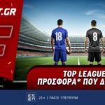 φονβετ 2409