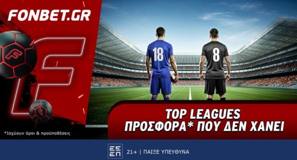 φονβετ 2409