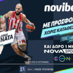 novibet προσφορα novasports