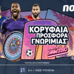 novibet προσφορα