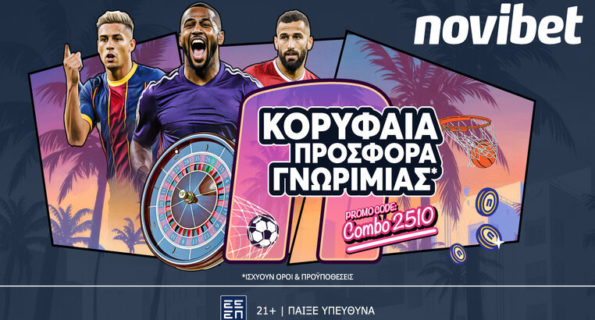 novibet προσφορα