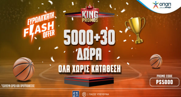 pamestoixima new offer