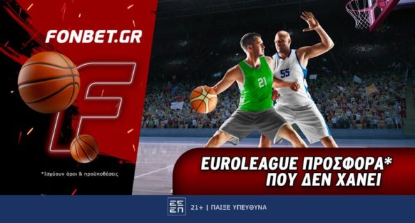 fonbet 17-10-2025