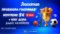 stoiximan efood promo