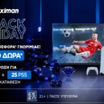 stoiximan black friday 2025