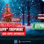 pamestoixima psxmas