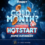 fonbet προσφορα