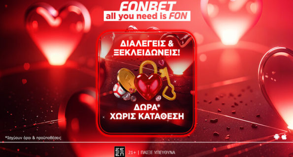 fonbet προσφορα love