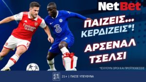 netbet 01-03-2026