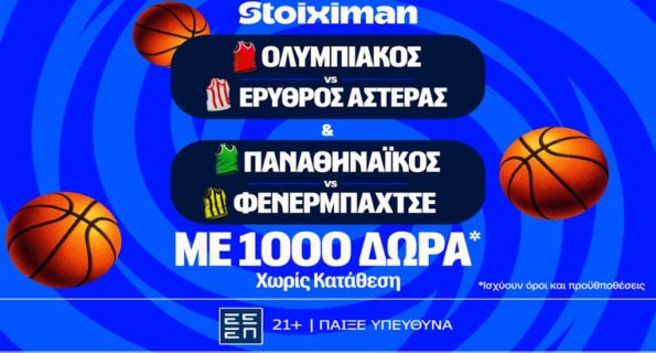stoiximan euroleague mania