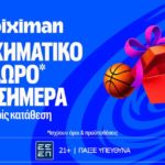 stoiximan στοιχημα δωρο χωρις καταθεση