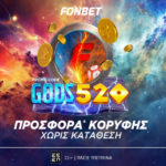 fonbet gods520