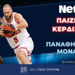 netbet παναθηναικος μονακο
