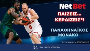 netbet παναθηναικος μονακο