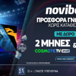 novibet cosmotetv
