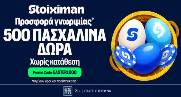 stoiximan easter1000