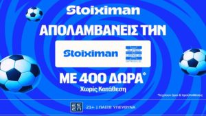 stoiximan super league mission