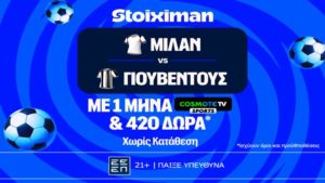 stoiximan μιλαν γιουβεντους missions
