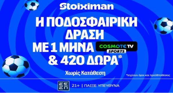 stoiximan mission 21-22/04