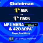 stoiximan mission αεκ παοκ