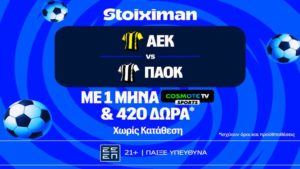 stoiximan mission αεκ παοκ