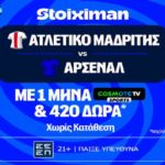 stoiximan mission ατλετικο αρσεναλ
