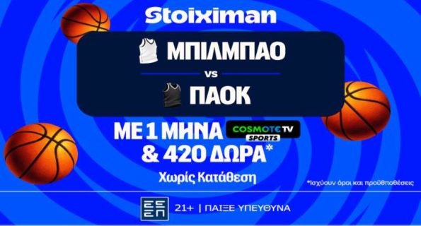 stoiximan mission μπιλμπαο παοκ