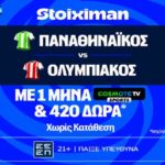 stoiximan mission παναθηναικος ολυμπιακος