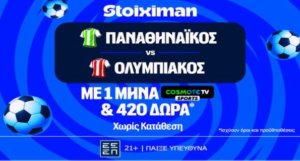 stoiximan mission παναθηναικος ολυμπιακος