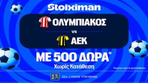 stoiximan ολυμπιακος αεκ 0504