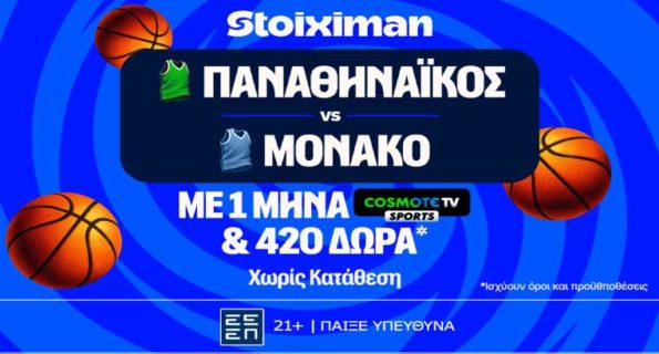 stoiximan παναθηναικος μονακο