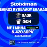 stoiximan παοκ οφη missions