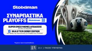 stoiximan πλει οφ 0404