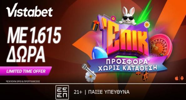 vistabet 1615 δωρα