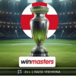 winmasters αγγλια 1804