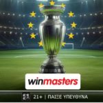 winmasters ευρωπη 1404