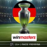 winmasters γερμανια 2204