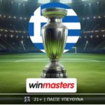 winmasters ελλαδα 0504