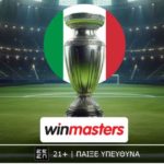 winmasters ιταλια 0604