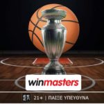 winmasters μπασκετ 3004