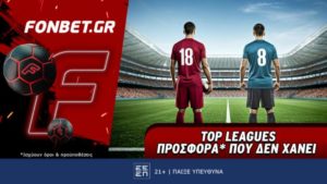 φονμπετ 2805