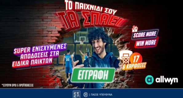 pamestoixima ενισχυμενες αποδοσεις παικτων