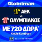 stoiximan αεκ οσφπ