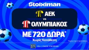 stoiximan αεκ οσφπ