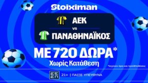 stoiximan αεκ παο mission