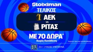 stoiximan αεκ ριτας mission 0905