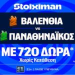 stoiximan βαλενθια παο mission