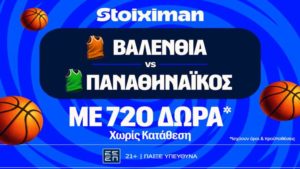 stoiximan βαλενθια παο mission