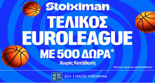 stoiximan 24-05-2026