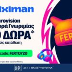 stoiximan eurovision 0405
